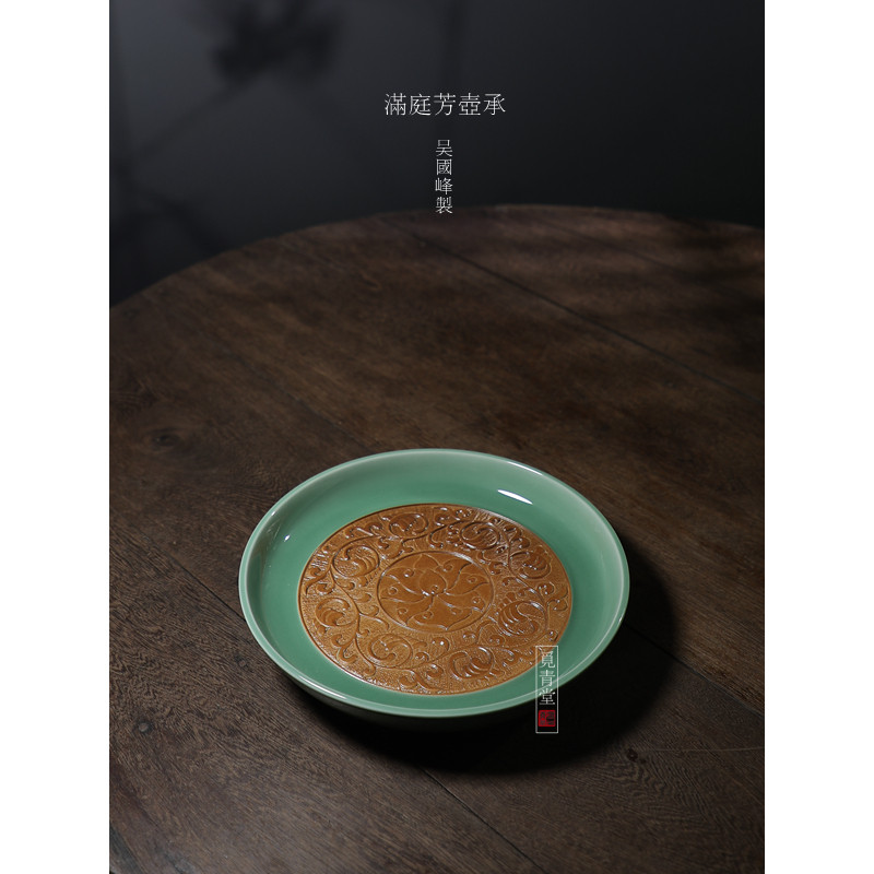 觅青堂龙泉青瓷中式手工壶承
