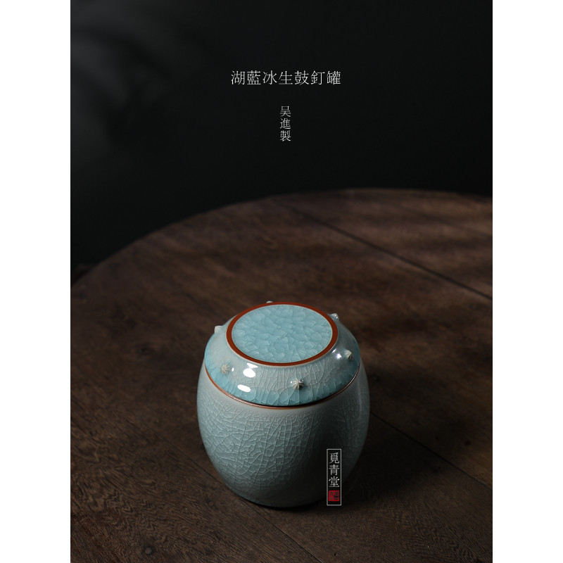觅青堂龙泉青瓷手工冰裂纹茶叶罐