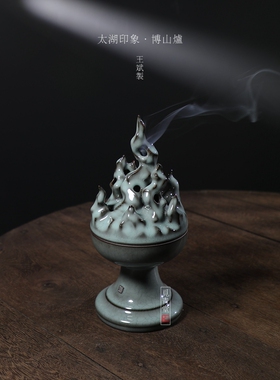 觅青堂高端手工博山炉