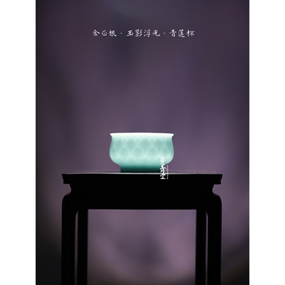 纯手工蛋壳瓷天青釉茶杯