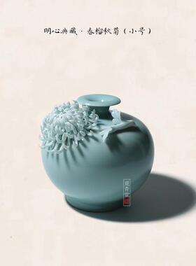 明心典藏张婉丽天菊瓶手工花瓶