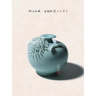【明心典藏张婉丽春榴秋菊】龙泉青瓷高端摆件手工限量花瓶器收藏
