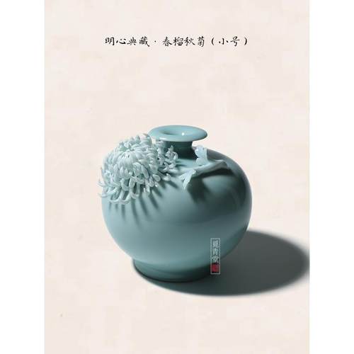 明心典藏张婉丽天菊瓶手工花瓶