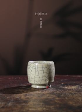 叶克伟龙泉青瓷古儿纯手工茶杯中式传世哥窑捧杯高端仿古一图一物