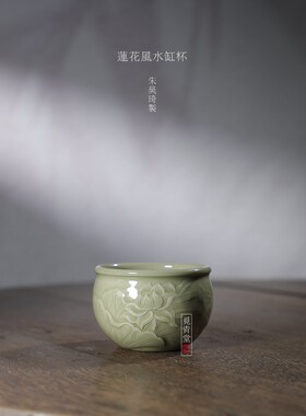 觅青堂龙泉青瓷手工秘色釉茶杯