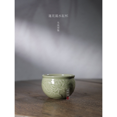 觅青堂龙泉青瓷手工秘色釉茶杯