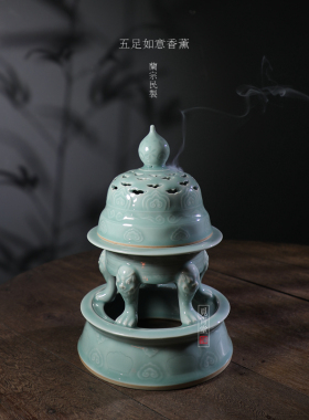 觅青堂龙泉青瓷名家香薰炉