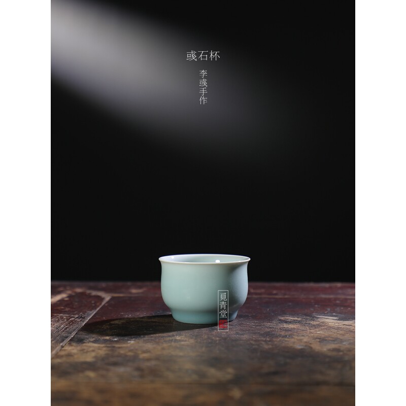 觅青堂手工超薄主人杯天青釉