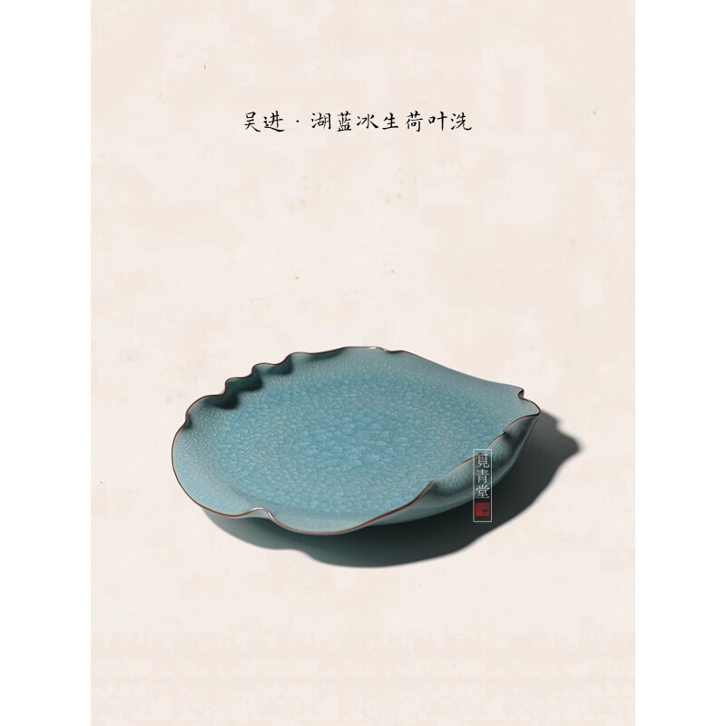 美术纯手工吴进湖蓝果盘龙泉青瓷