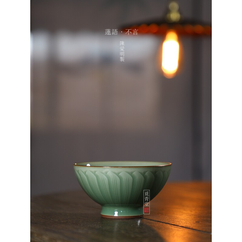 大师中式风手工茶具梅子青主人杯