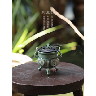 仿古鼎式 龙泉青瓷觅青堂原创香道香炉中式 炉家具带盖香薰陶瓷薰炉