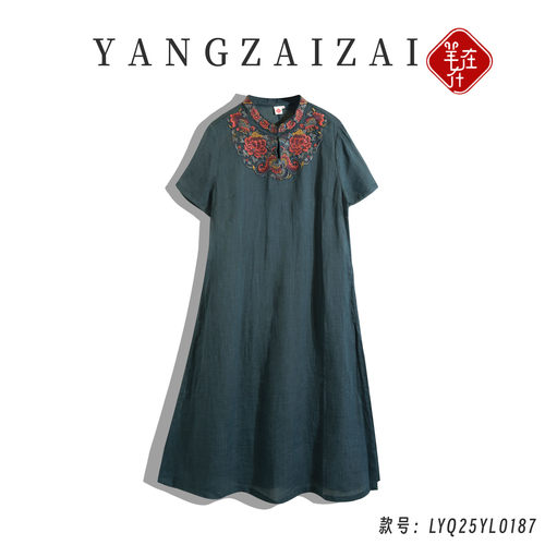 羊在在中式禅意茶服奥戴改良旗袍连衣裙中国风绣花LYQ25YL0187