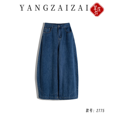 羊在在纯色百搭显瘦九分裤松紧腰牛仔裤阔腿裤高级经典休闲裤2775