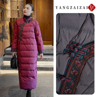 羊在在中式斜襟盘扣羽绒服冬季绣花旗袍白鸭绒外套YRF25XL1532YQ