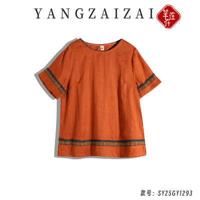 羊在在【小时光】民族风纯亚麻中式上衣刺绣茶服T恤SY25GY1293