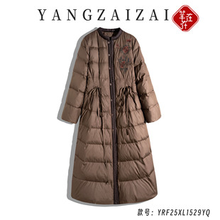羊在在复古收腰系带羽绒服中式 YRF25XL1529YQ 民族风刺绣外套冬季