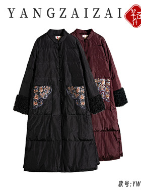 羊在在民族风中式盘扣拼接外套中长款加厚羽绒服保暖YRF25YM1523