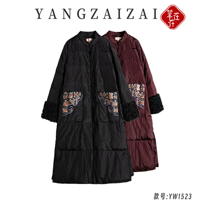 羊在在民族风中式盘扣拼接外套中长款加厚羽绒服保暖YRF25YM1523