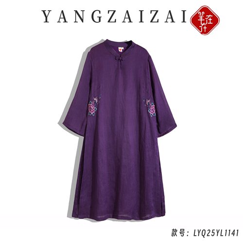 羊在在【小意温柔】中式盘扣刺绣民族风连衣裙洋气夏LYQ25YL1141
