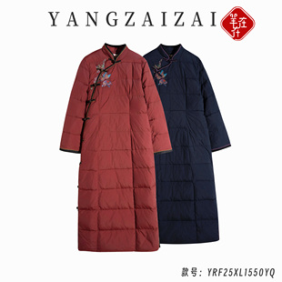 羊在在民族风中式蝴蝶刺绣羽绒服复古长款旗袍裙YRF25XL1550YQ