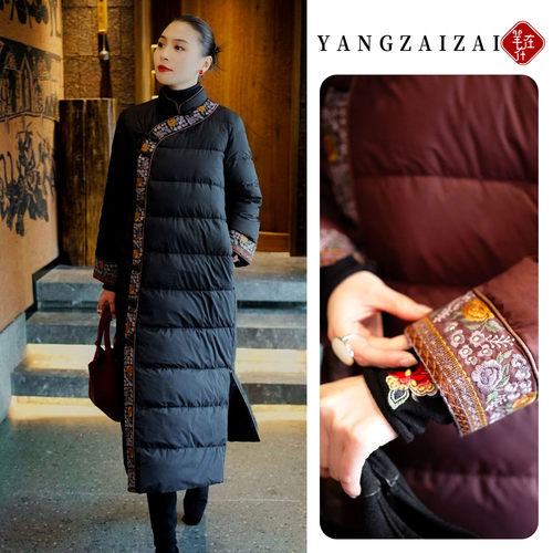 羊在在民族风白鸭绒刺绣气质新中式旗袍羽绒服女冬季YRF25MLK321