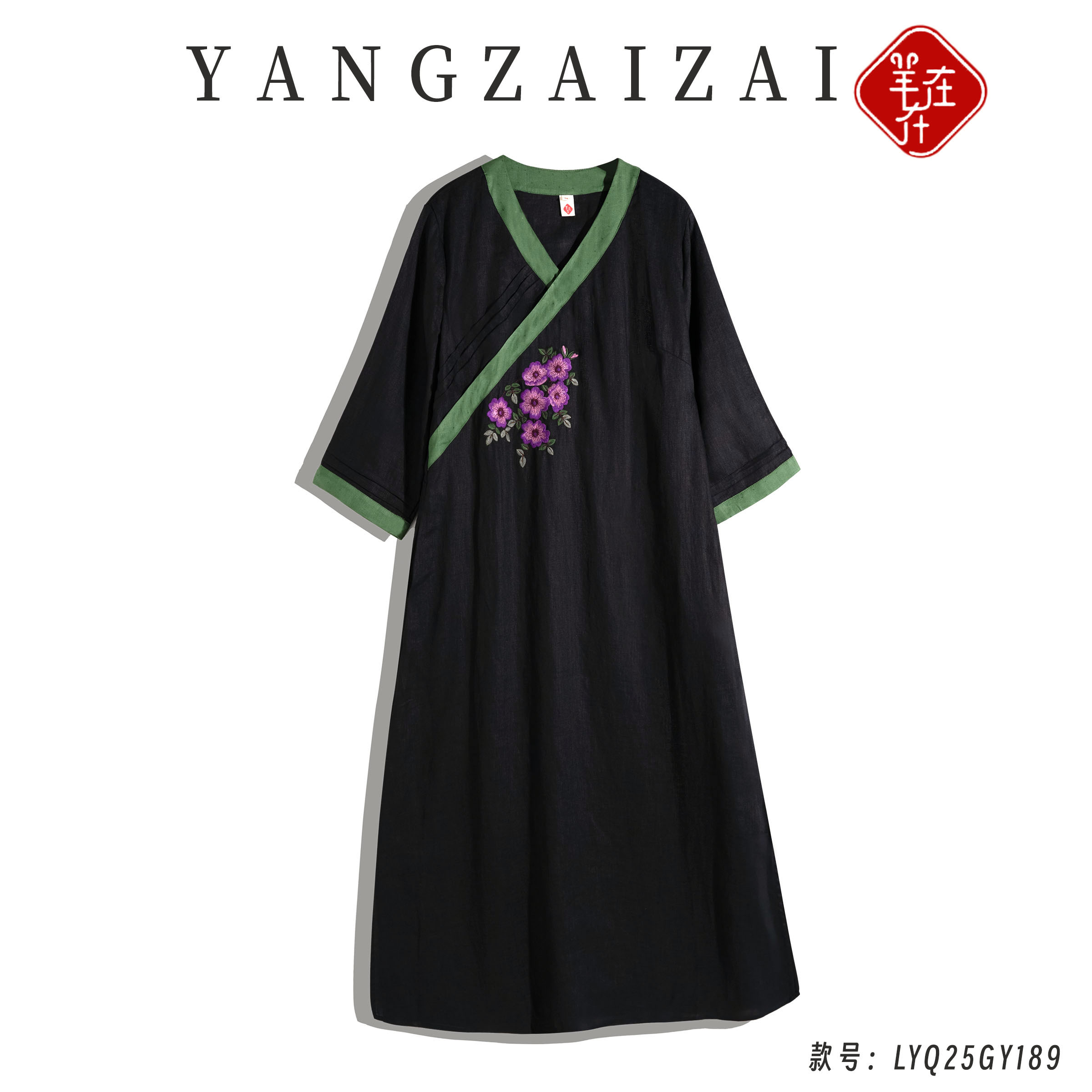 羊在在【炽艳霞色】民族风纯亚麻中式绣花旗袍连衣裙LYQ25GY189
