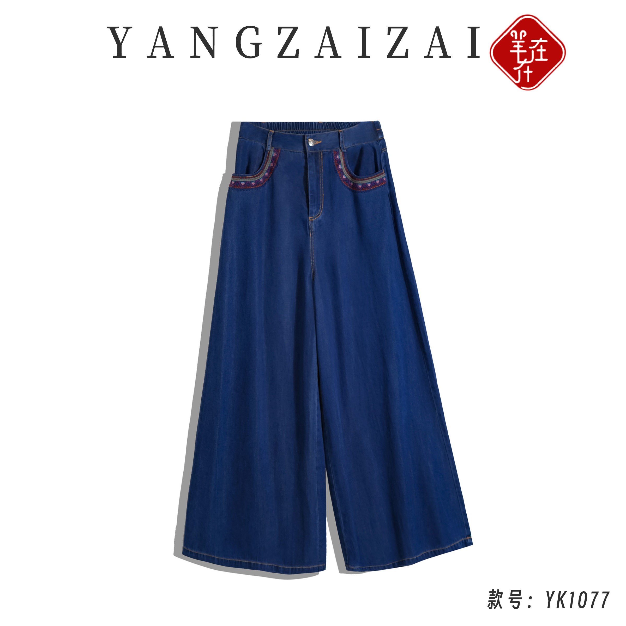 羊在在新中式国风刺绣牛仔裤女显瘦直筒裤刺绣阔腿裤子KZ24YK0355,女装/女士精品,牛仔裤,淘宝优惠券,粉丝福利购,淘宝优惠卷