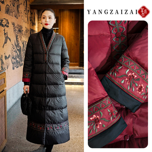 羊在在【冬日花房】民族风中式刺绣V领外套羽绒服YRF25XL1500YQ