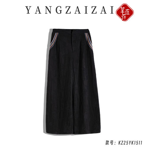 羊在在民族风刺绣休闲棉裤女高腰直筒裤阔腿中式裤子KZ25YK1511