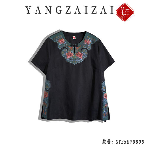 羊在在【吉祥如意】民族风儒雅纯亚麻茶服短袖T恤上衣SY25GY0806