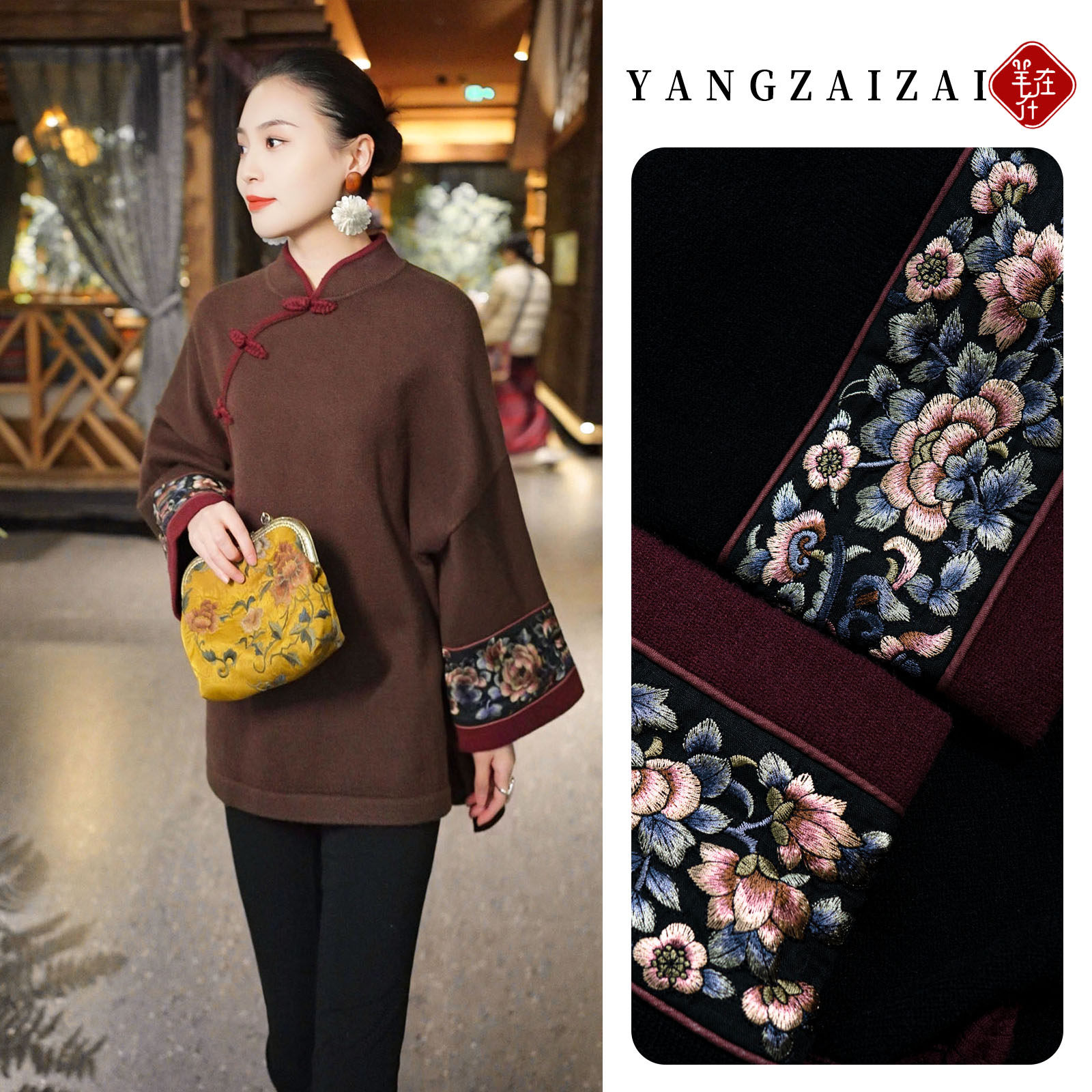 羊在在民族风刺绣毛衣女秋冬穿搭外穿茶服中式上衣SY25XL1566,女装/女士精品,上衣,淘宝优惠券,粉丝福利购,淘宝优惠卷