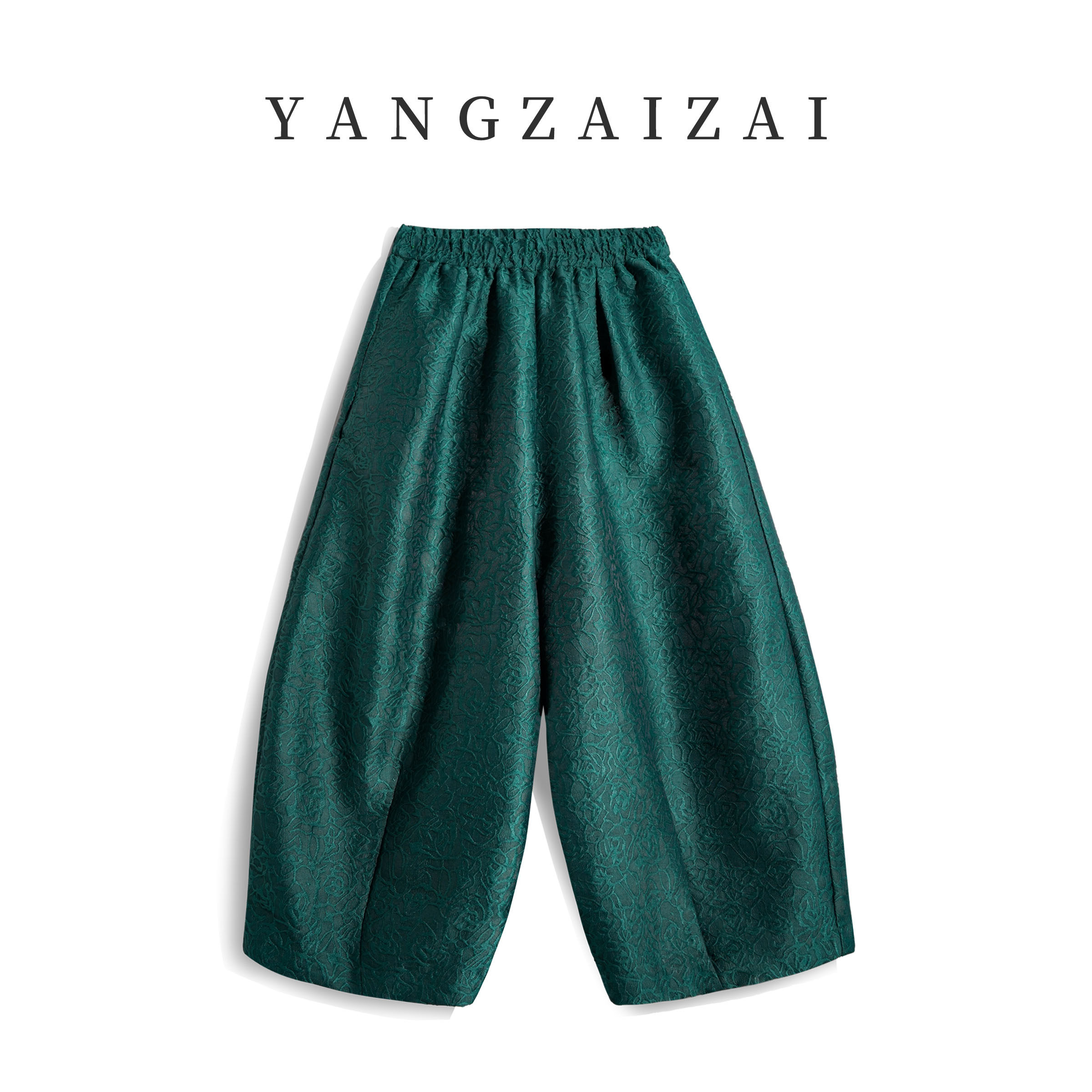 羊在在国风民族风阔腿裤女春秋宽松显瘦新中式缎面提花萝卜裤262,女装/女士精品,休闲裤,淘宝优惠券,粉丝福利购,淘宝优惠卷