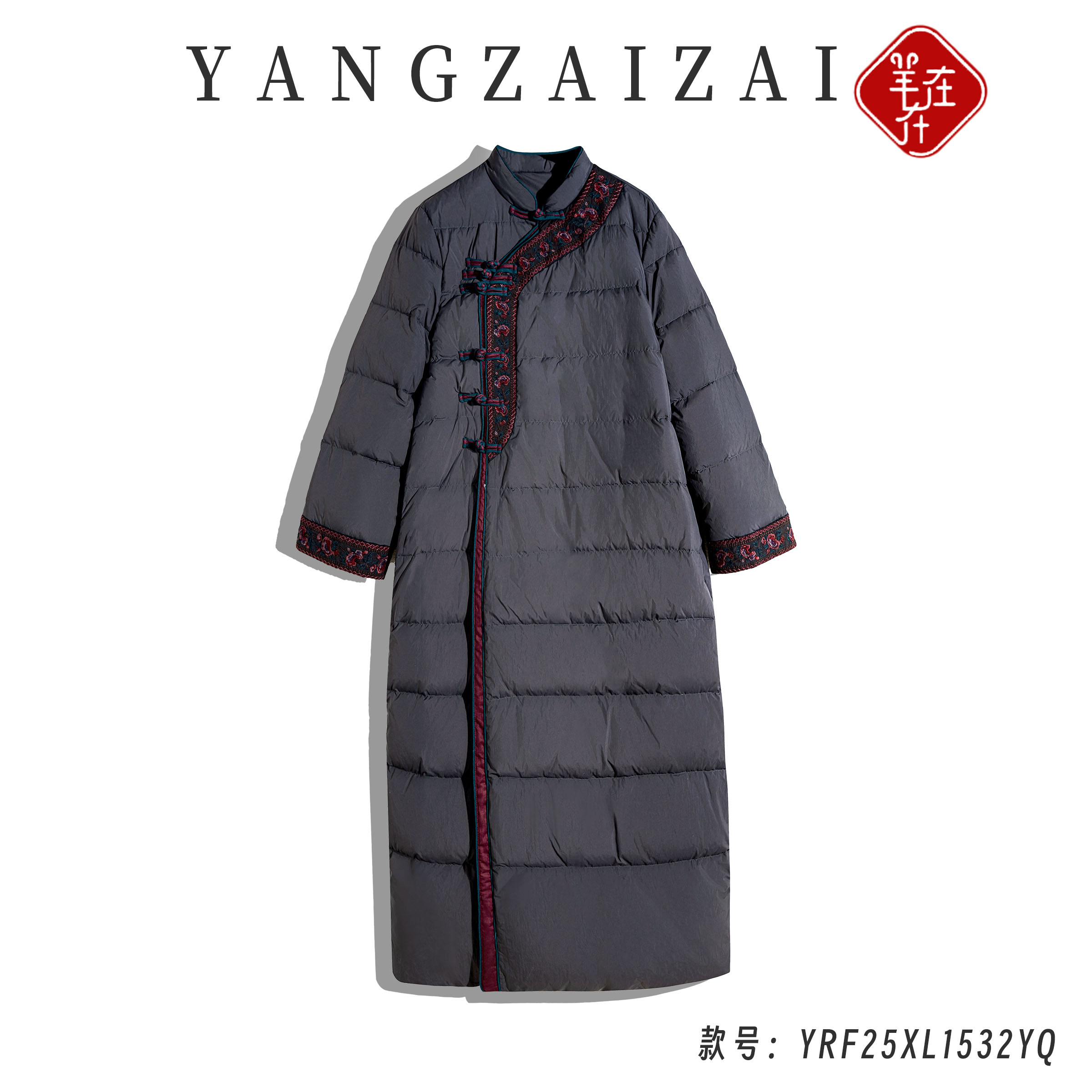 羊在在中式斜襟盘扣羽绒服冬季绣花旗袍白鸭绒外套YRF25XL1532YQ