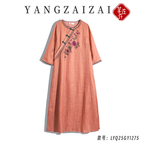 羊在在【青珠绣露】民族风纯苎麻中式连衣裙刺绣旗袍LYQ25GY1275