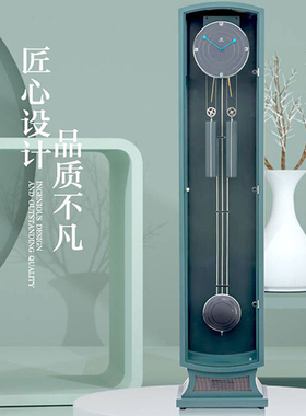 美时嘉实木落地钟立钟座钟进口智能石英电池机芯轻奢后现代简约风