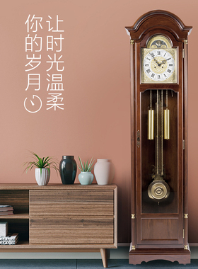 德国赫姆勒落地钟机芯美时嘉实木机械立钟客厅书房现代轻奢新中式