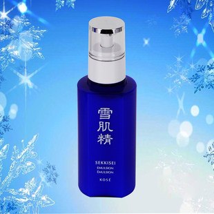 日本雪肌精乳液经典莹润型补水保湿美白淡斑改善暗沉清爽植物配方