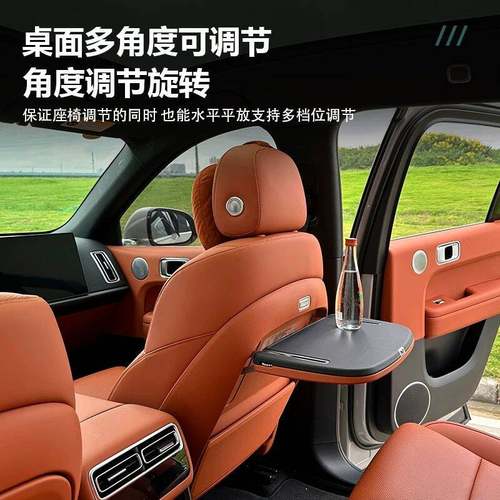 适用于吉利星越L小桌板新款桌面博越L后排餐桌车用笔记本架银河E5