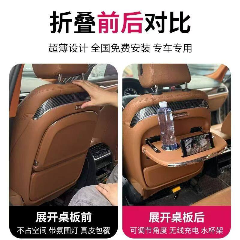 适用于长城山海炮小桌板长城炮后排餐桌车用笔记本架摩卡专用改装