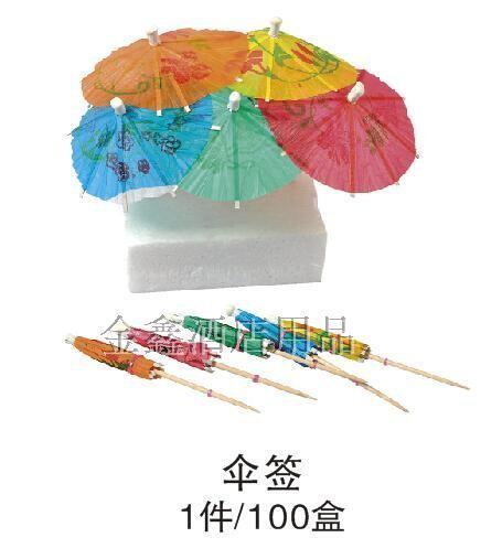 热卖创意花纸伞水果叉小伞签蛋糕鸡尾酒装饰雨伞签100盒约2500支