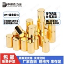 镀金铜触点片TWS耳机PCB充导电极圆柱销铜针实心SMD焊接贴片铜柱