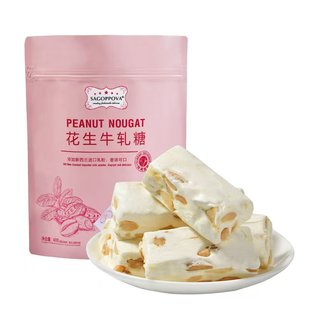福爽园花生牛轧糖蔓越莓雪花酥花生咸牛扎多口味年货糖果袋装 代餐