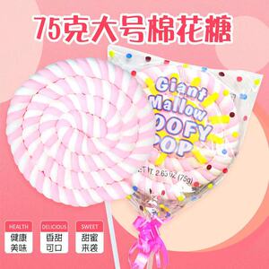 巨型超大棉花糖圣诞节儿童节棒棒糖奖励派对糖果生日礼物拍照零食