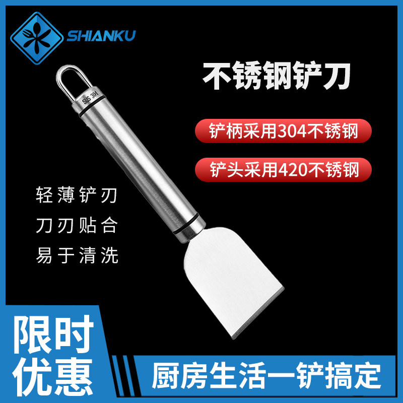 多功能去污刮刀不锈钢厨房铲刀灶台地砖清洁刮刀墙壁地板污渍去污,五金/工具,铲刀,淘宝优惠券,粉丝福利购,淘宝优惠卷