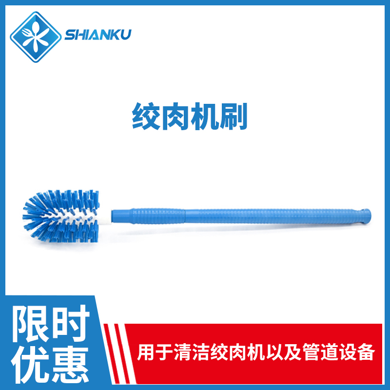 食安库 硬毛绞肉机专用刷 刷子 绞肉机刷 清洁 食品级 食品厂专用 家庭/个人清洁工具 精密仪器刷 原图主图