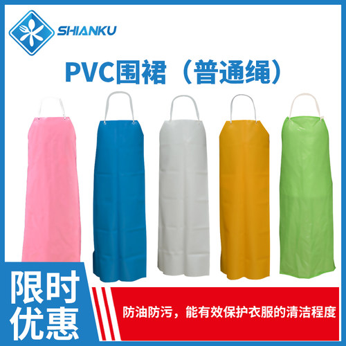 耐磨防水防油耐酸碱 pvc围裙 工作服 25丝 34丝 50丝 80丝 - 封面