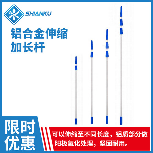 加长杆多功能清洁玻璃刮刀