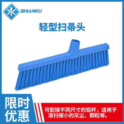 轻型软毛扫帚头组合不掉毛