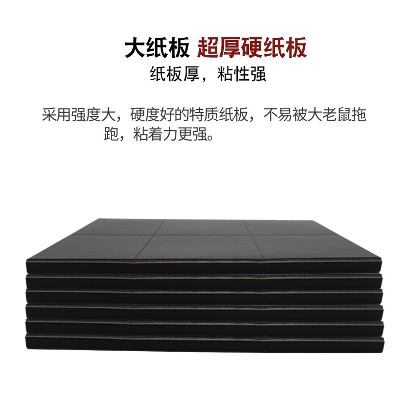 쥐와 생쥐를 쫓아내는 SANLI 끈끈한 쥐판 큰 쥐를 잡기 위한 클립 약 쥐덫 유물에 담근 케이지 접착제