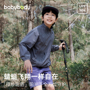 防晒服户外女童工装 男童防晒衣夏季 洋气儿童夏装 2025新款 帅气 薄款